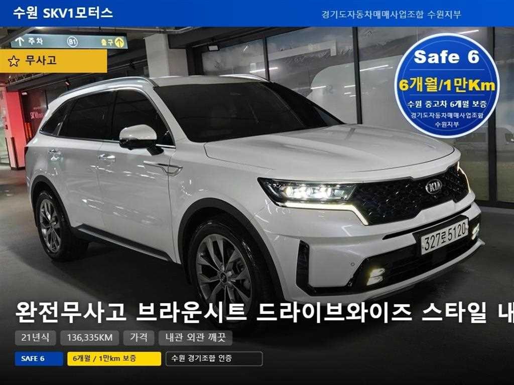 기아 쏘렌토 쏘렌토 4세대(MQ4) 디젤 2.2 2WD 노블레스 이미지 1