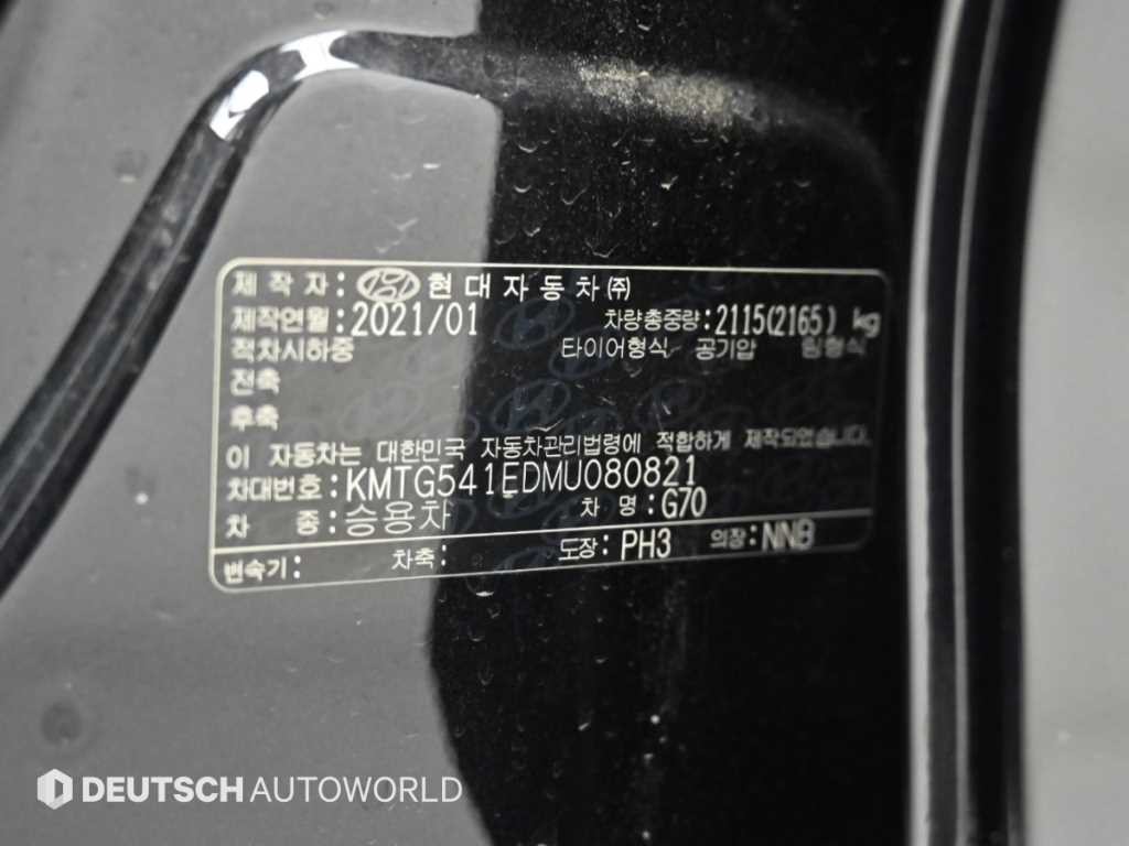 제네시스 G70 더 뉴 G70 가솔린 3.3T 4WD 기본형 이미지 20