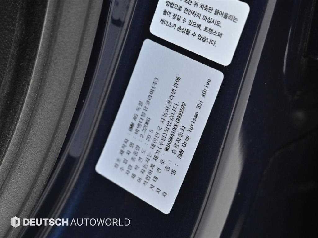 BMW 그란투리스모 5시리즈 GT (F07) GT xDrive 이미지 20