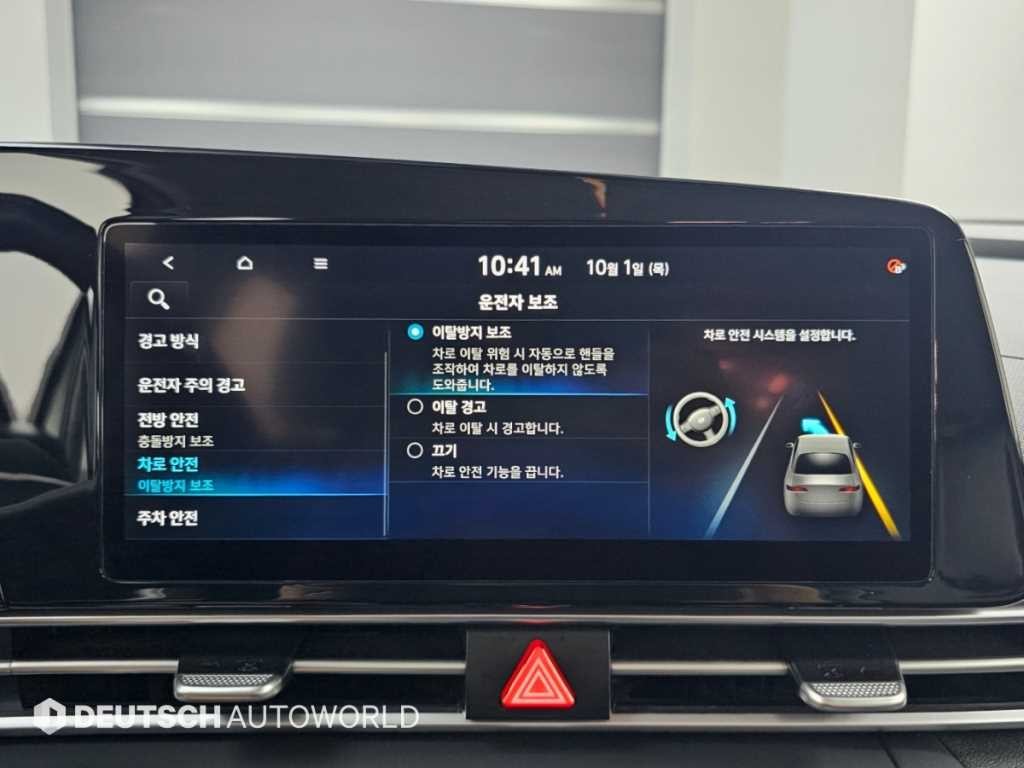 현대 아반떼 아반떼 (CN7) 1.6 모던 이미지 8