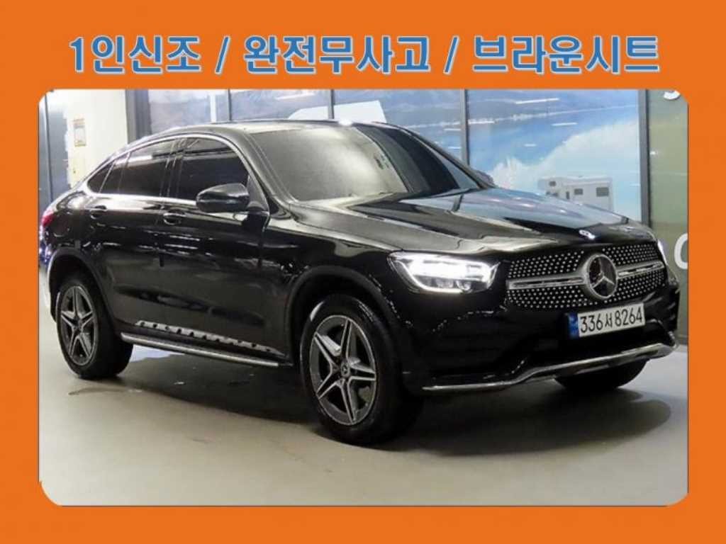 벤츠 GLC 클래스 GLC클래스 X253 GLC 300 e 4MATIC 쿠페 이미지 1