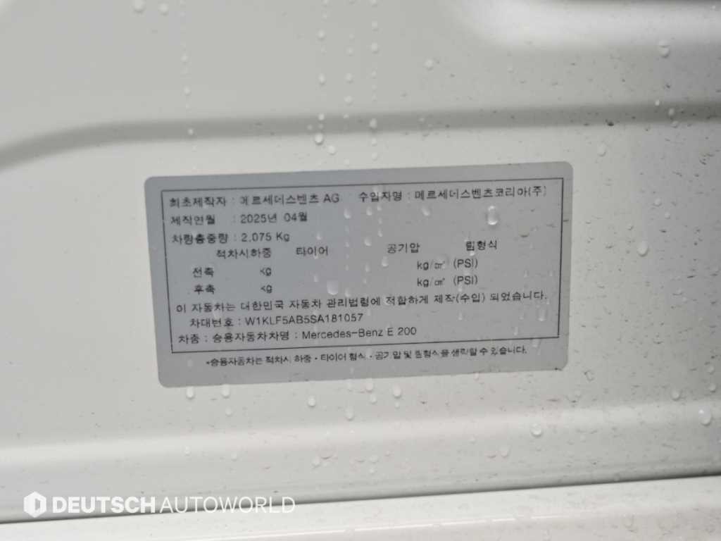 벤츠 E 클래스 E-클래스 W214 E200 아방가르드 이미지 20