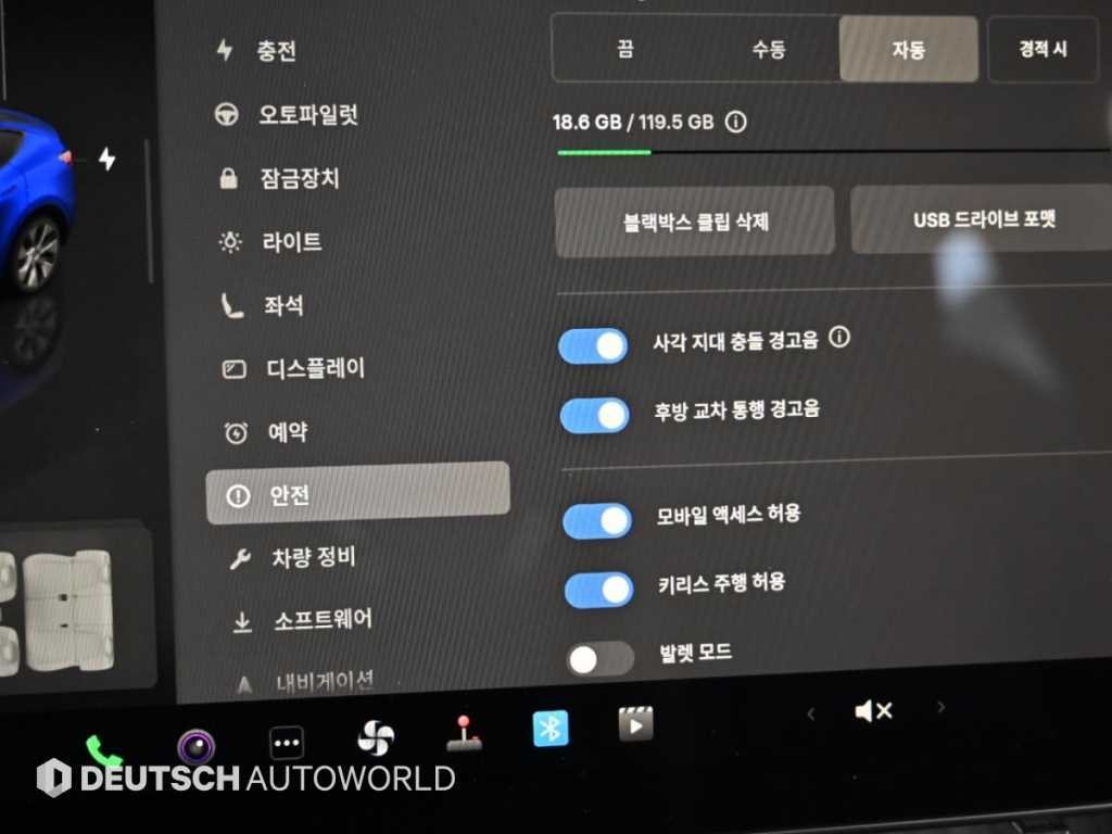 테슬라 모델 Y RWD 이미지 17