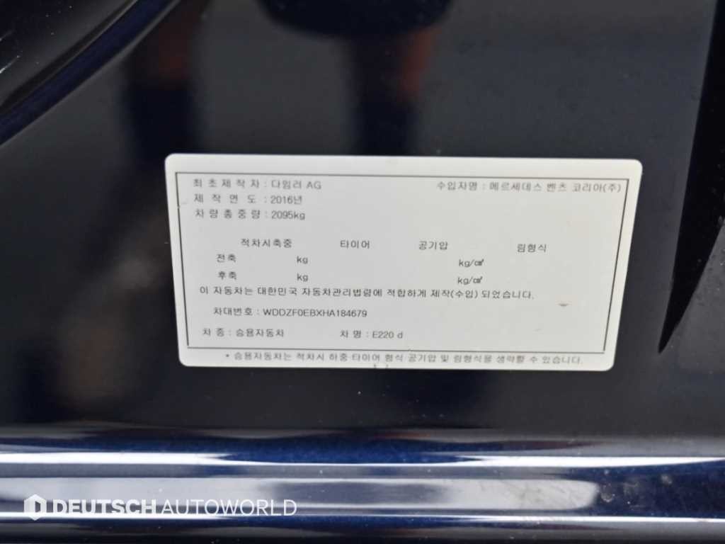 벤츠 E 클래스 E-클래스 W213 E220d 아방가르드 이미지 20