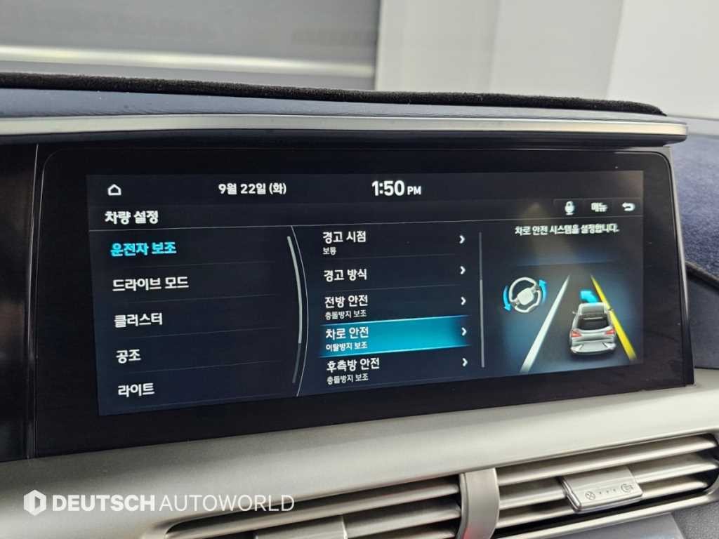 현대 넥쏘 프리미엄 이미지 17