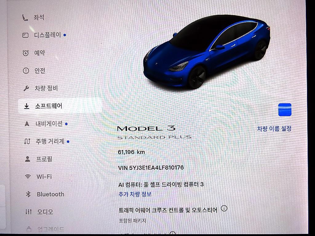 테슬라 모델 3 스탠다드 레인지 플러스 이미지 13