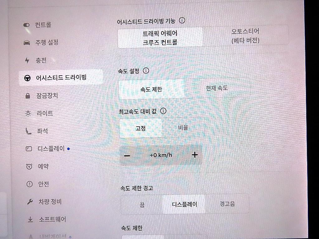 테슬라 모델 3 스탠다드 레인지 플러스 이미지 14