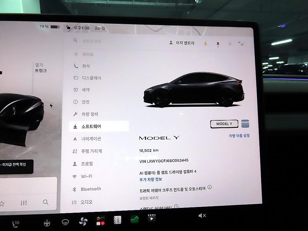 테슬라 모델 Y RWD 이미지 9