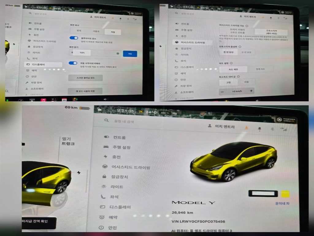 테슬라 모델 Y RWD 이미지 13