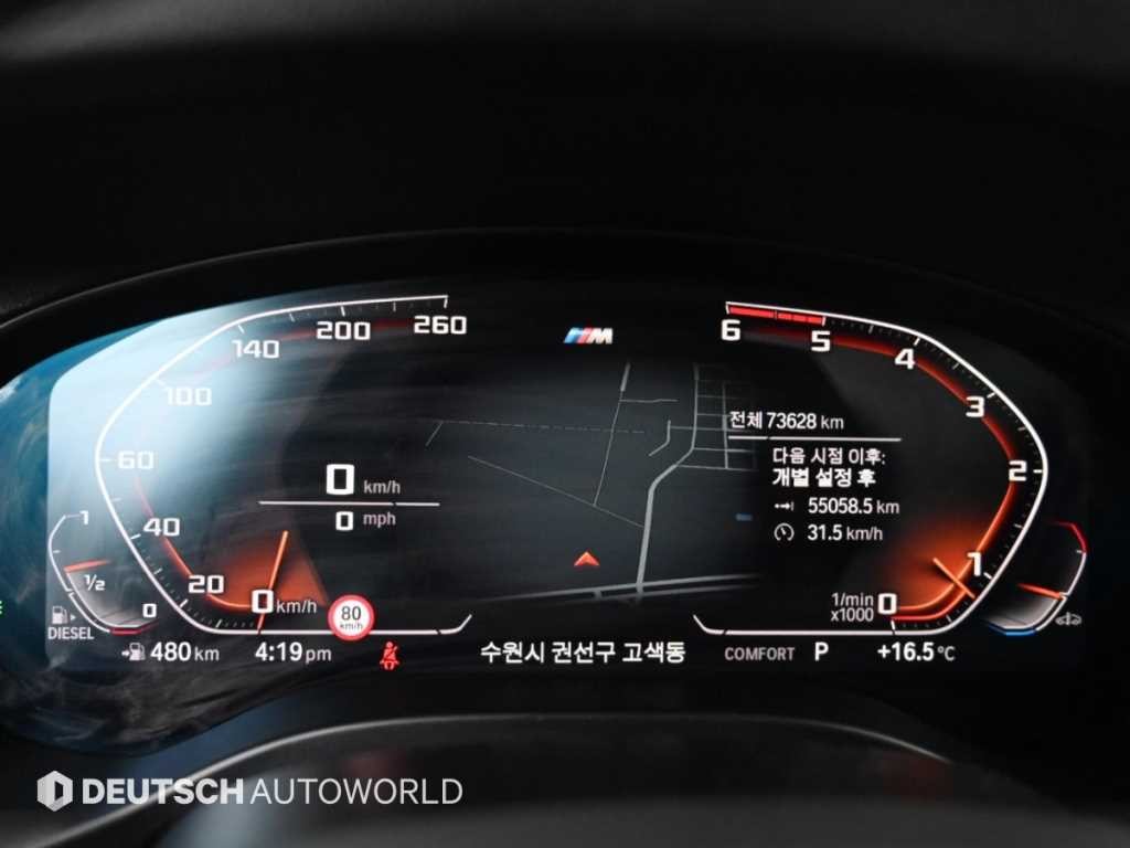 BMW X4 X4 (G02) xDrive 20d M 스포츠 이미지 8