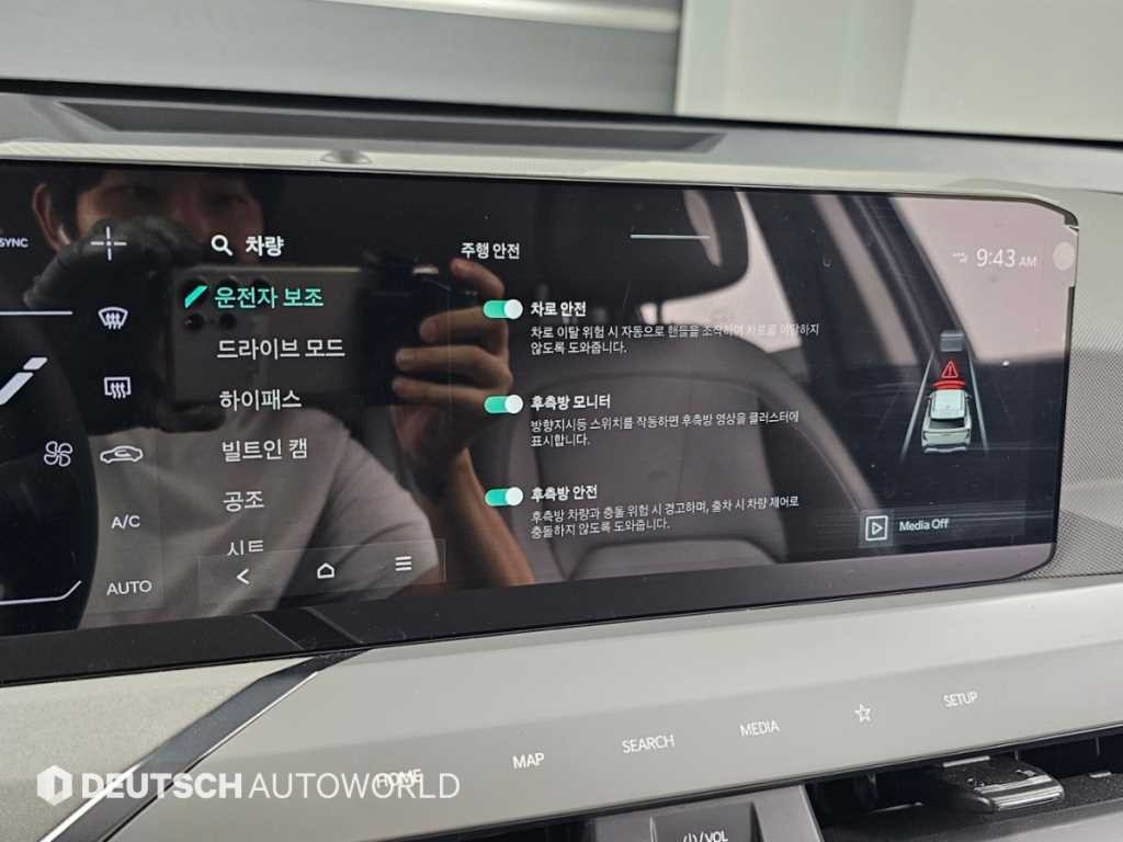 기아 EV5 롱레인지 2WD 어스 이미지 17