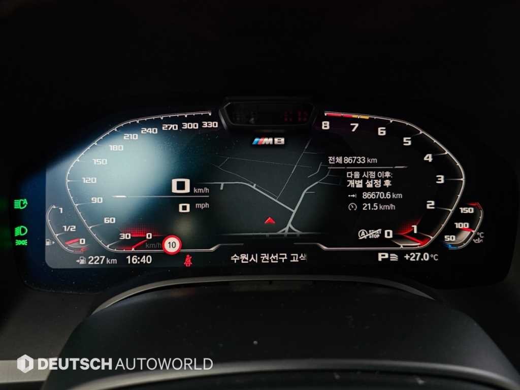 BMW 8시리즈 8시리즈 (G15) 840i xDrive M 스포츠 그란쿠페 이미지 8