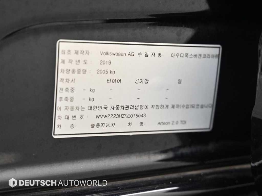 폭스바겐 아테온 2.0 TDI 엘레강스 프레스티지 이미지 20