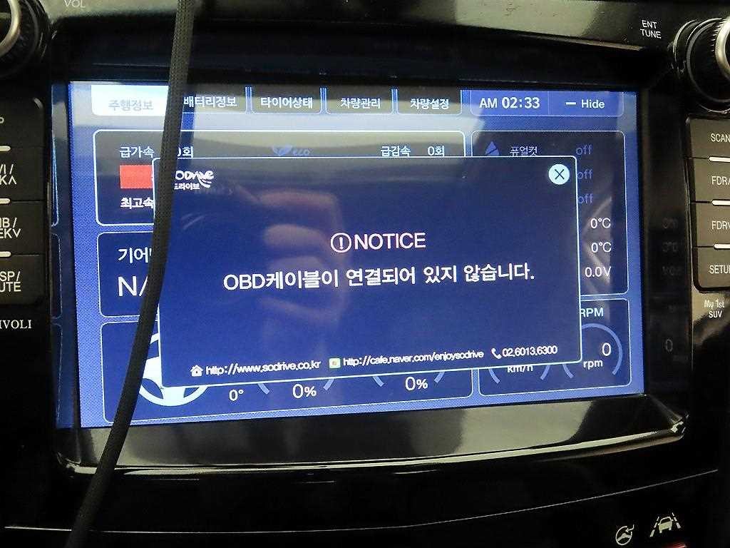 KG모빌리티(쌍용) 티볼리 티볼리 에어 2WD 가솔린 1.6 RX 이미지 9