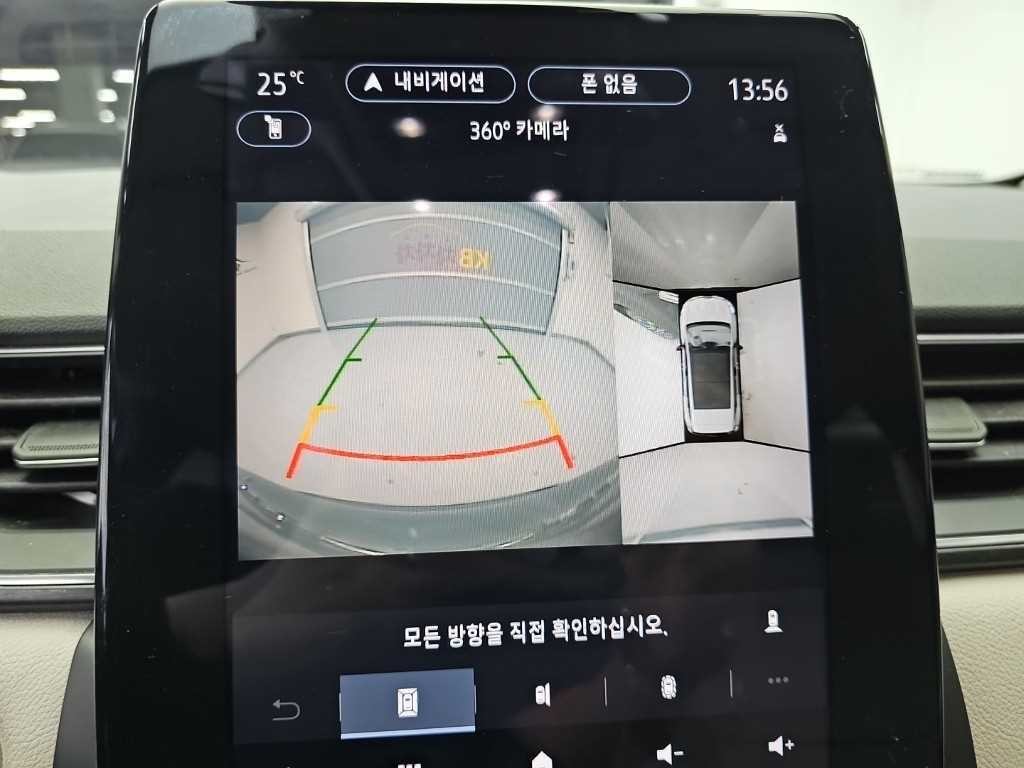 르노코리아(삼성) 캡처 1.3 TCe 에디션 파리 이미지 14