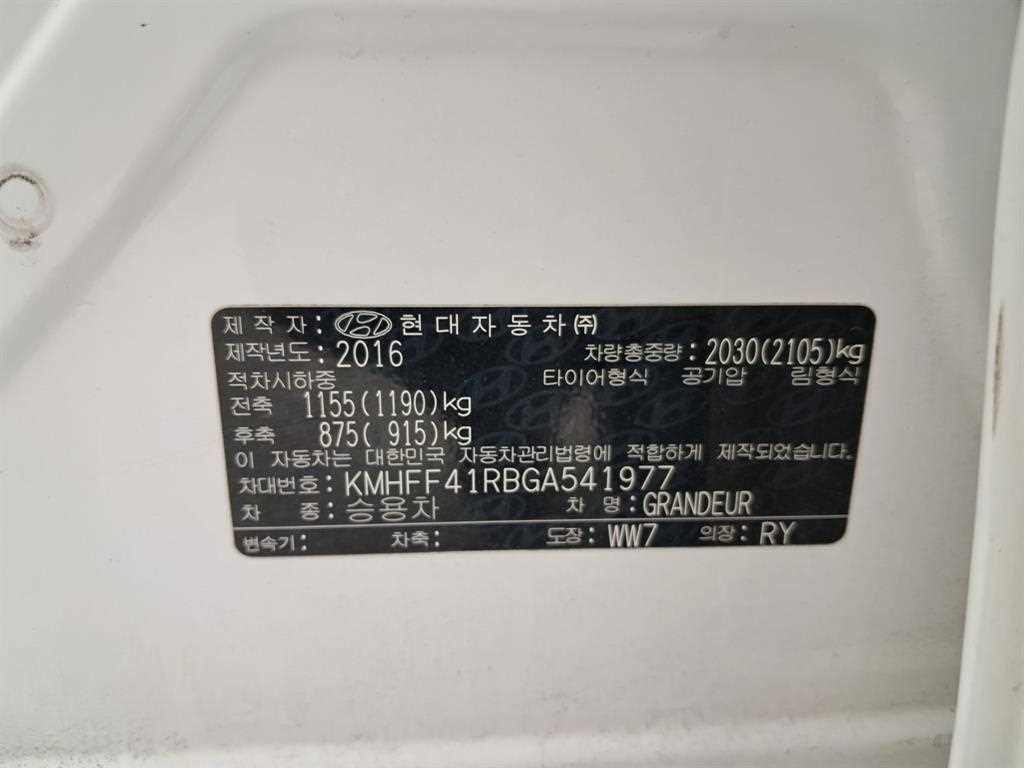 현대 그랜저 그랜저 HG HG220 PREMIUM 이미지 17