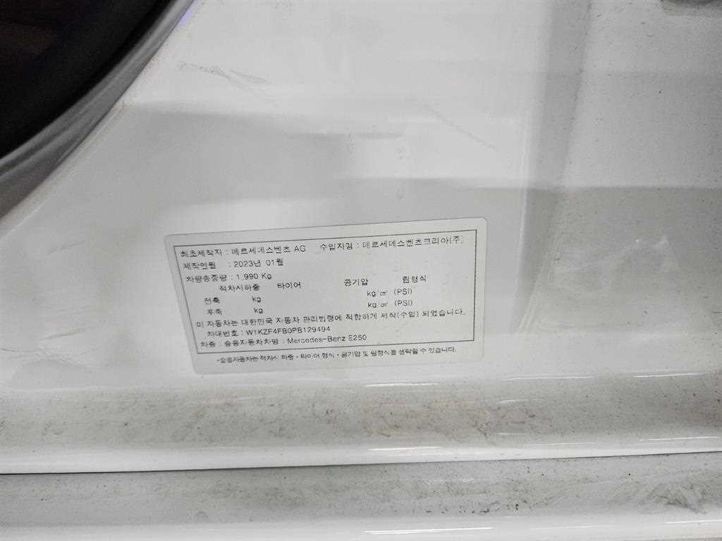 벤츠 E 클래스 E-클래스 W213 이미지 16