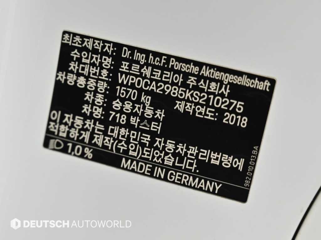 포르쉐 718 718 박스터 2.0 이미지 19