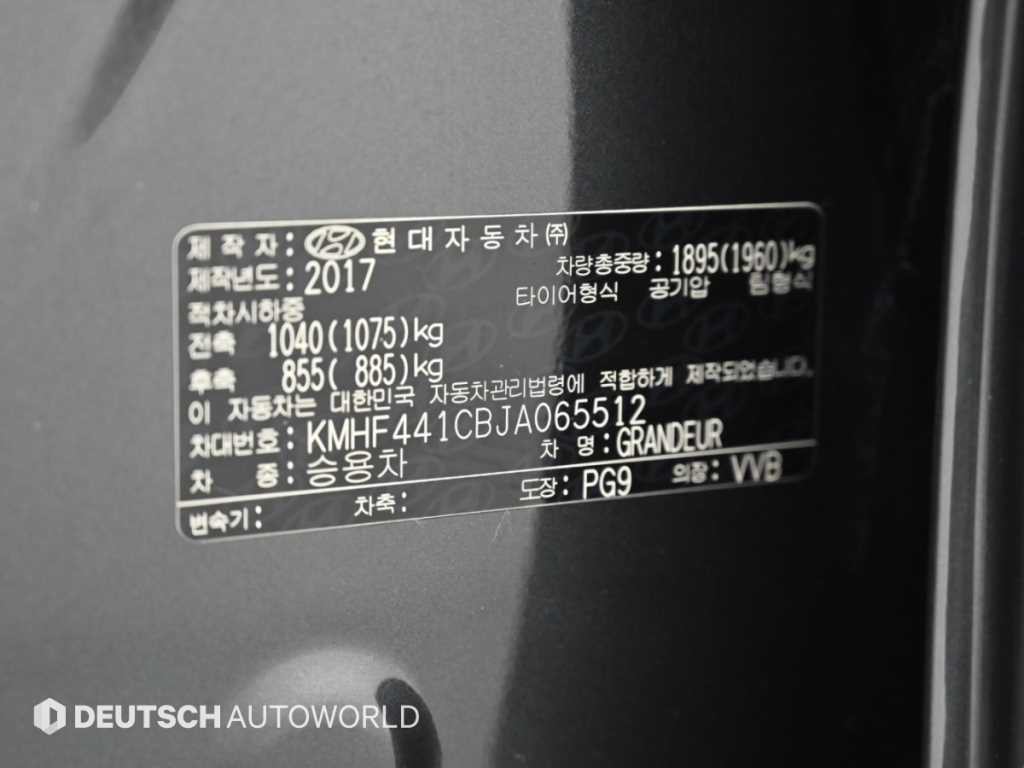 현대 그랜저 그랜저 IG 2.4 GDI 프리미엄 스페셜 이미지 20