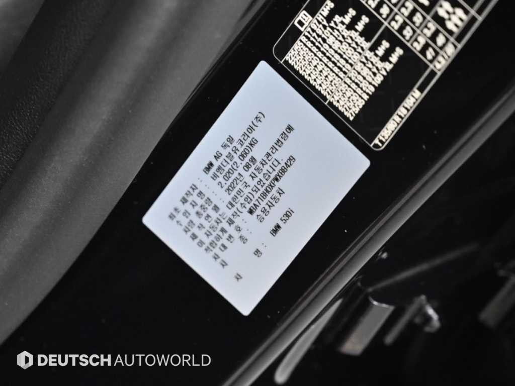 BMW 5시리즈 5시리즈 (G30) 530i M 스포츠 이미지 20