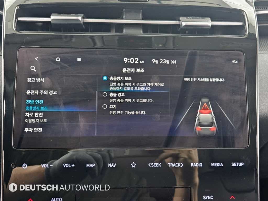 현대 투싼 투싼 하이브리드(NX4) 2WD 모던 이미지 17