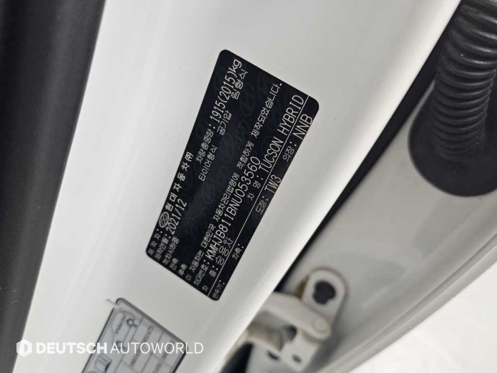 현대 투싼 투싼 하이브리드(NX4) 2WD 모던 이미지 20