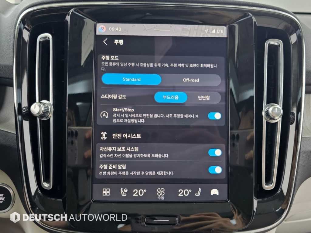볼보 XC40 B4 AWD 울트라 브라이트 이미지 17