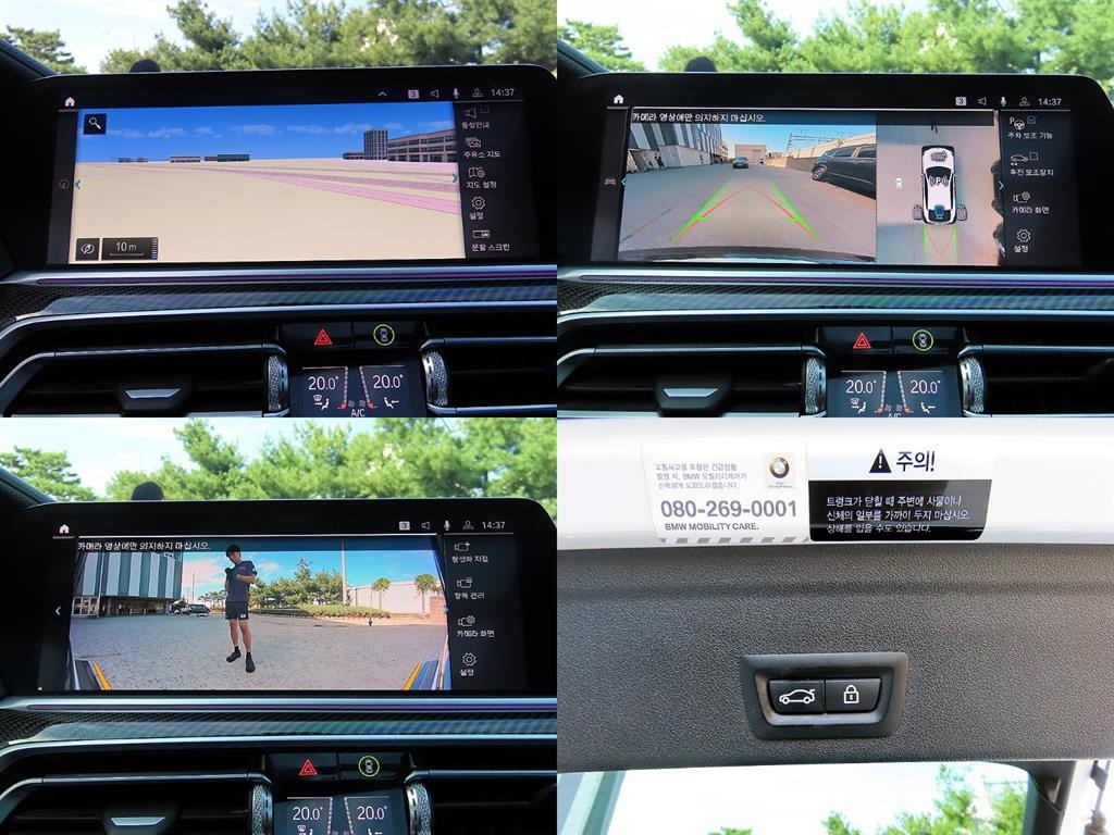 BMW X6 X6 (G06) M50i 이미지 18