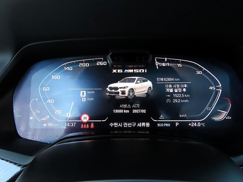 BMW X6 X6 (G06) M50i 이미지 9