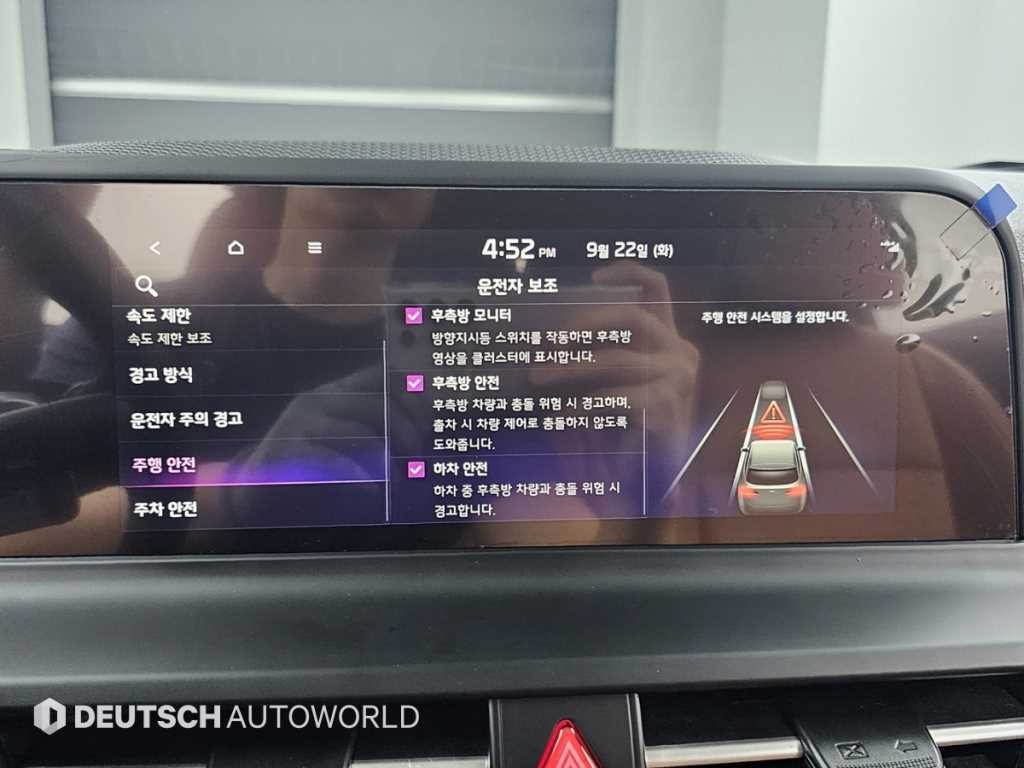 기아 셀토스 더 뉴 셀토스 가솔린 1.6 터보 2WD 시그니처 이미지 17