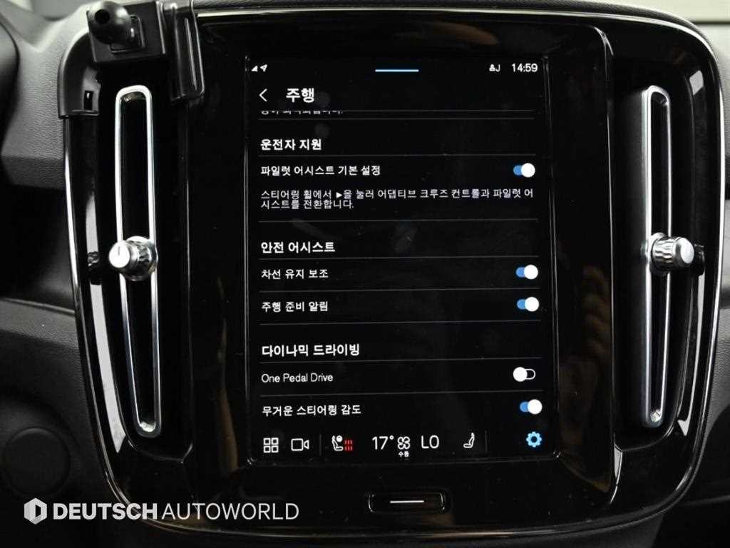 볼보 C40 리차지 트윈 얼티메이트 AWD 이미지 17