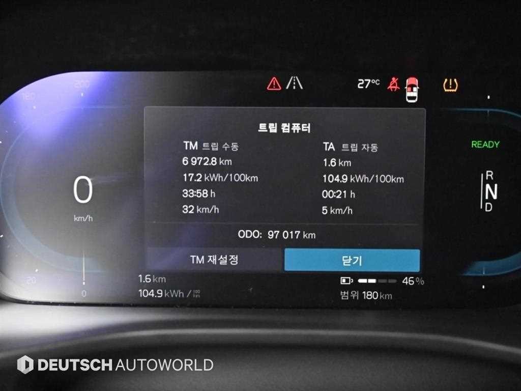 볼보 C40 리차지 트윈 얼티메이트 AWD 이미지 8