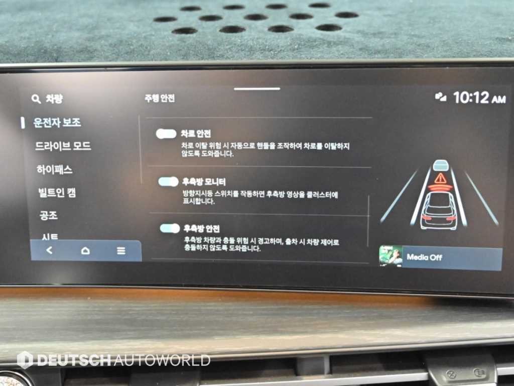 현대 싼타페 싼타페 MX5 가솔린 2.5T 2WD H-픽 이미지 17