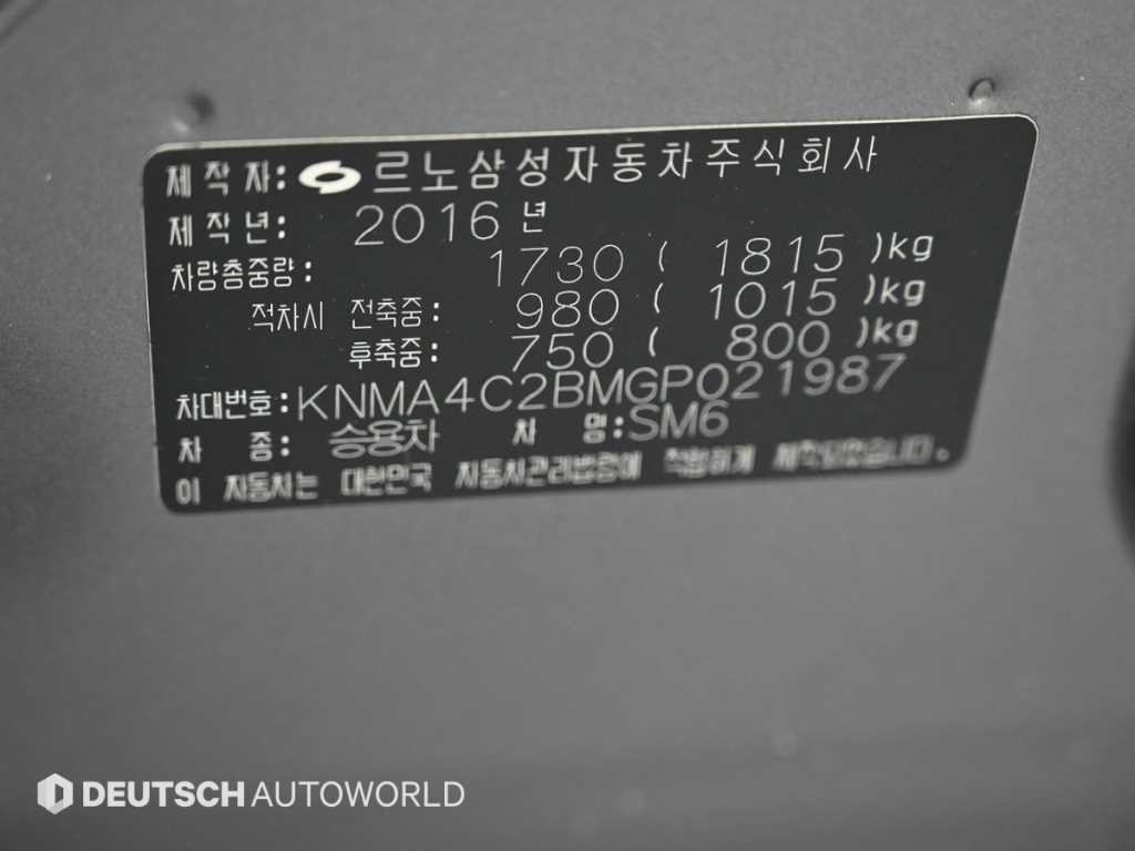 르노코리아(삼성) SM6 가솔린 2.0 GDe SE 이미지 20