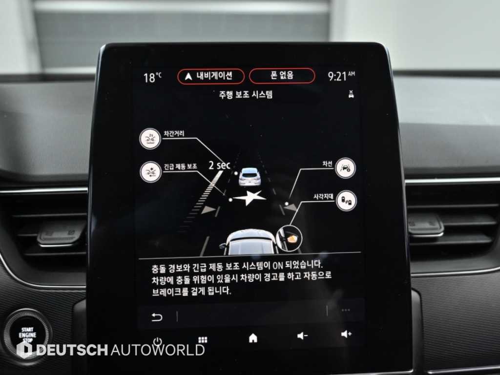 르노코리아(삼성) XM3 1.3 TCe RE 시그니처 이미지 17