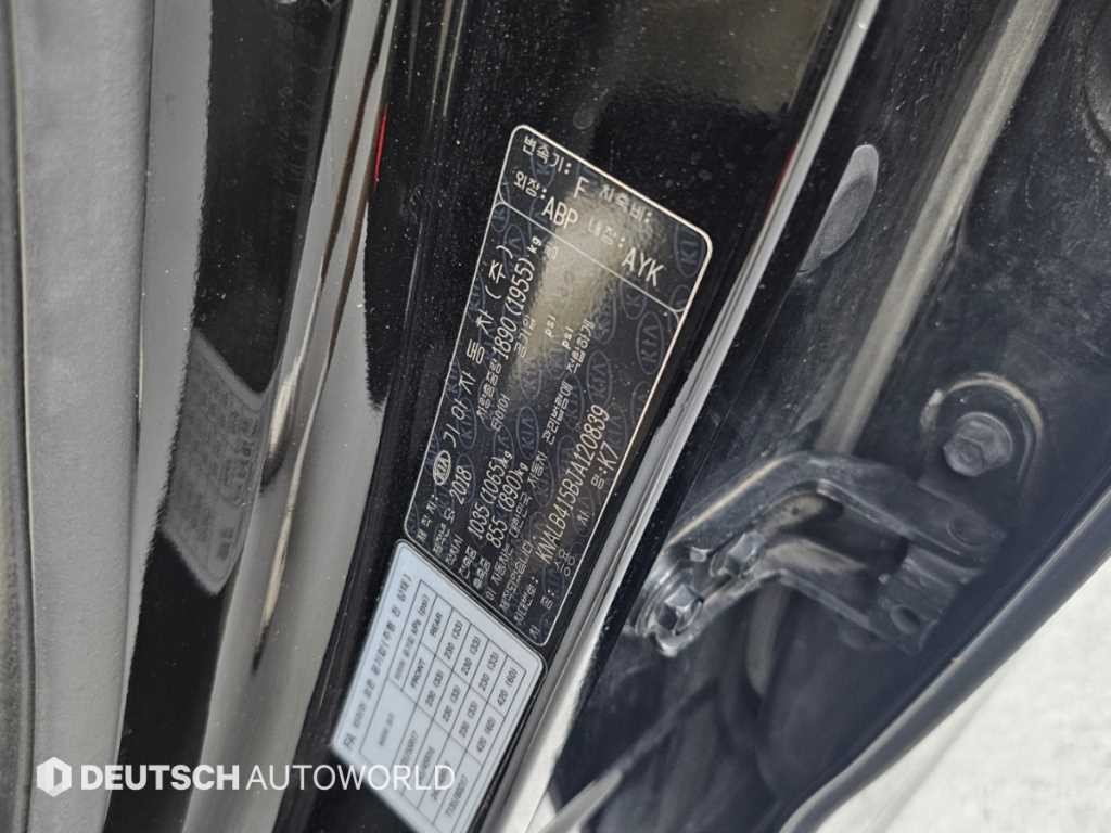 기아 K7 올 뉴 K7 2.4 GDI 리미티드 이미지 20