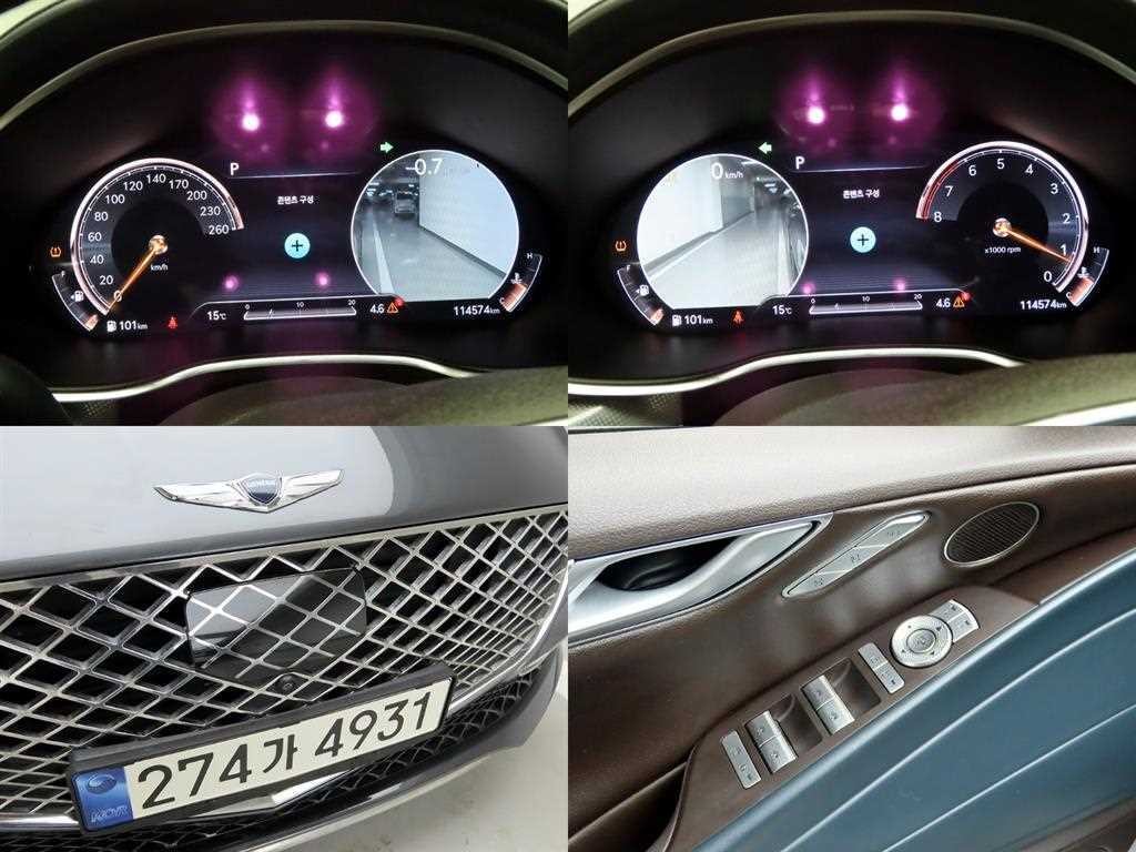 제네시스 G80 G80(RG3) 2.5 가솔린 터보 AWD 이미지 17