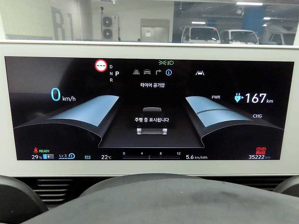 현대 아이오닉 5 롱 레인지 익스클루시브 이미지 6