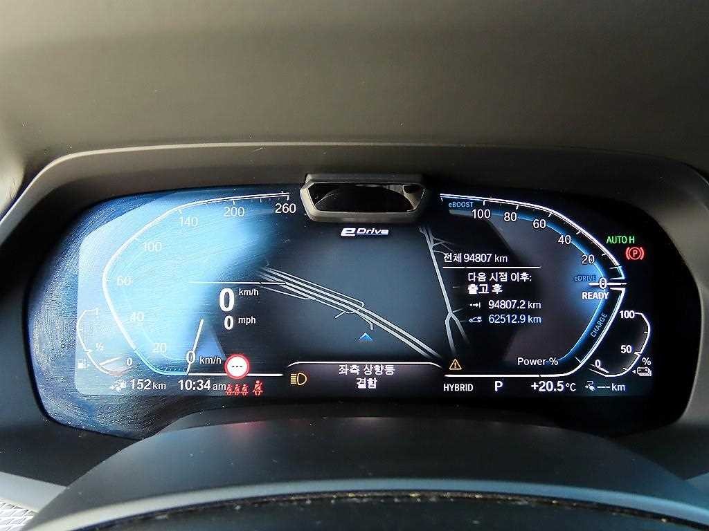 BMW X5 X5 (G05) xDrive 45e M 스포츠 이미지 9