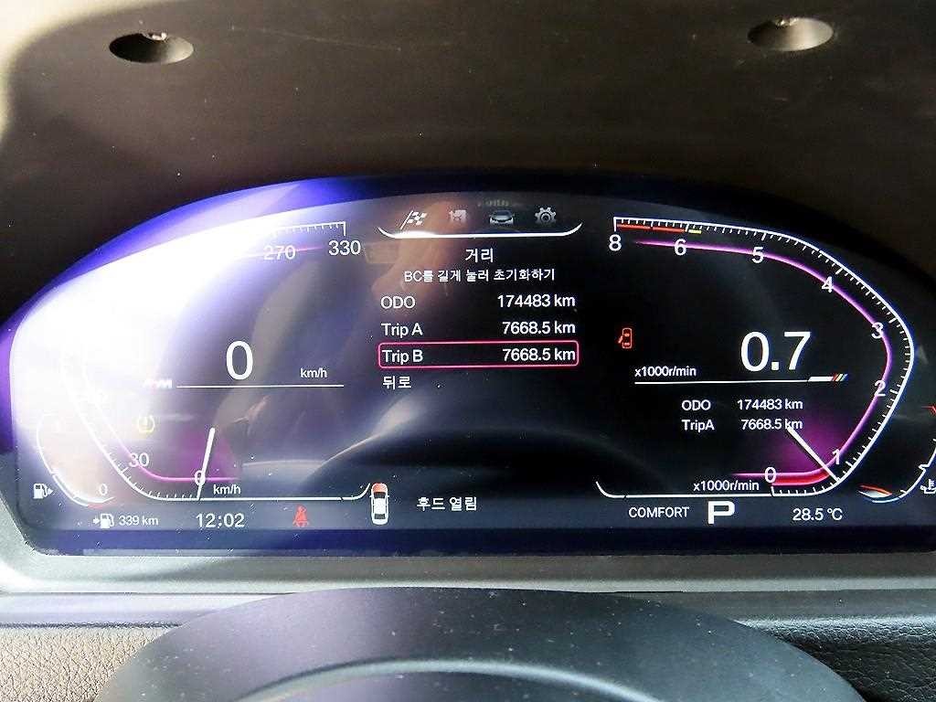 BMW 그란투리스모 3시리즈 GT (F34) GT 320D 럭셔리 이미지 9