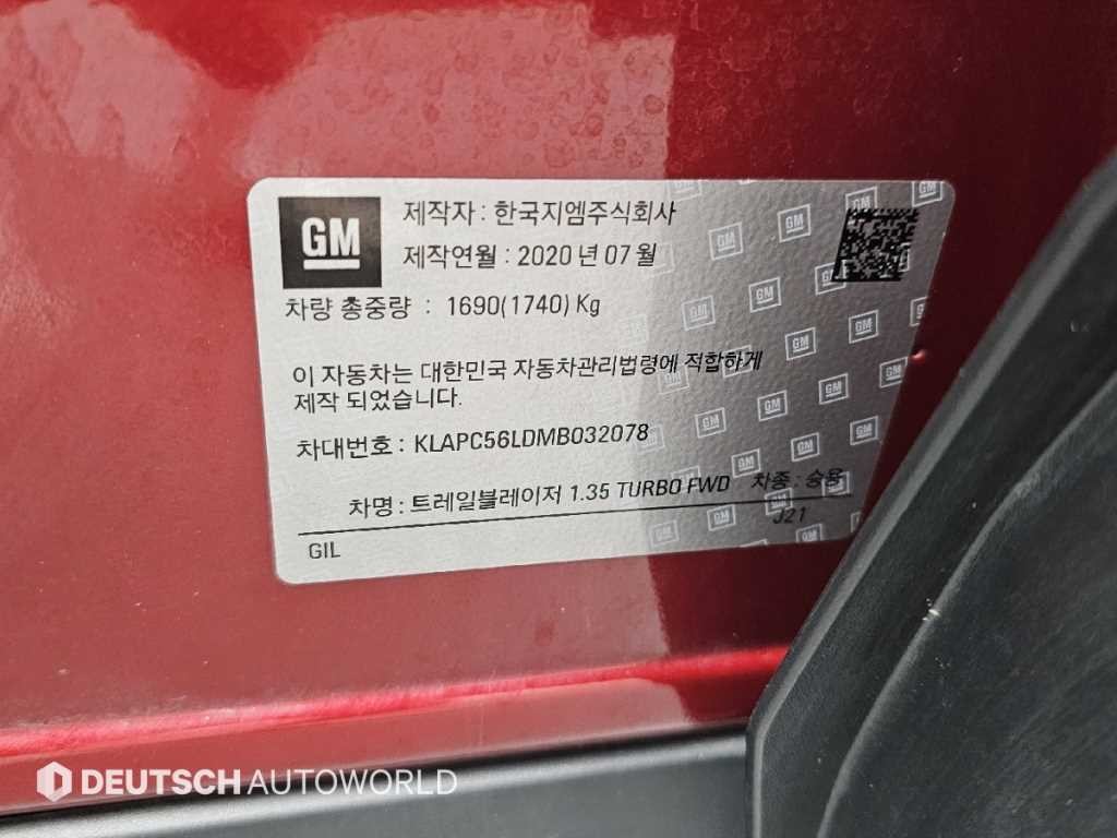 쉐보레 트레일블레이저 2WD 1.3 터보 가솔린 RS 이미지 20
