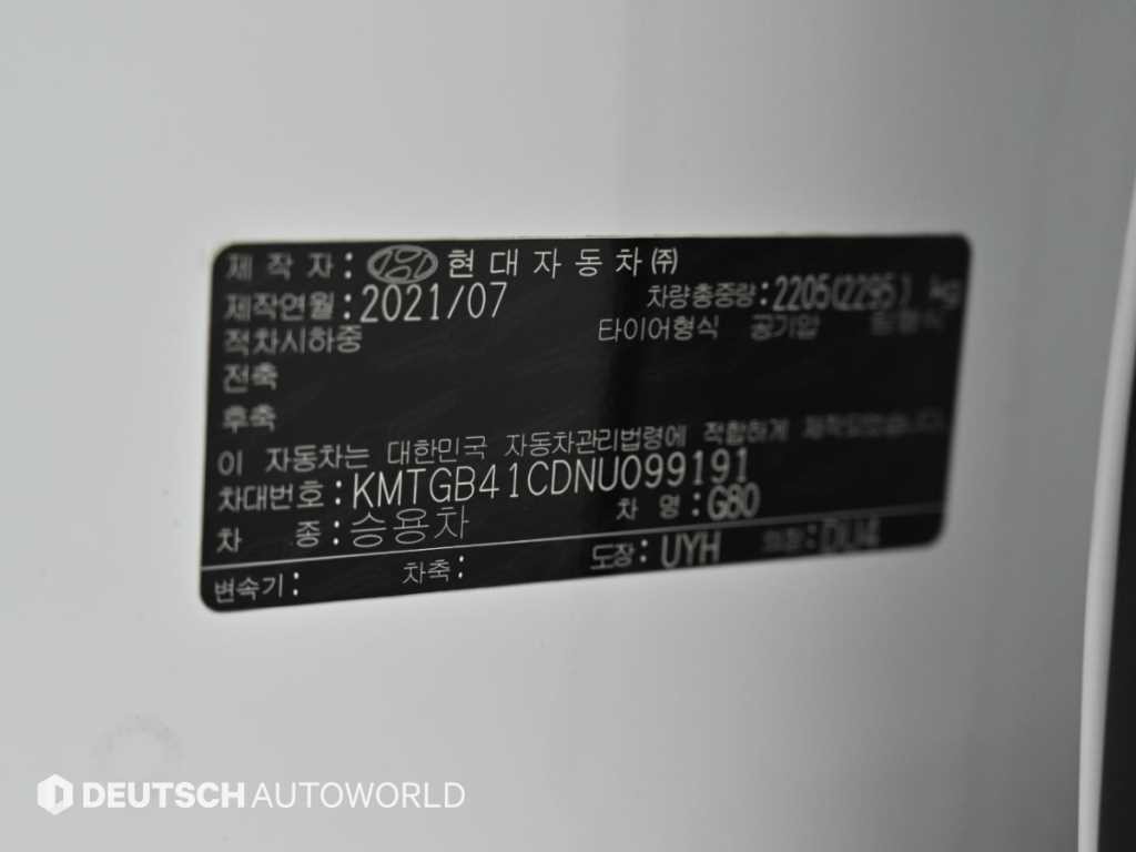제네시스 G80 G80(RG3) 2.5 가솔린 터보 AWD 기본형 이미지 20