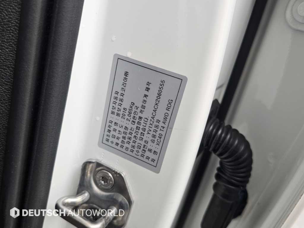 볼보 XC40 T4 4WD R-디자인 이미지 20