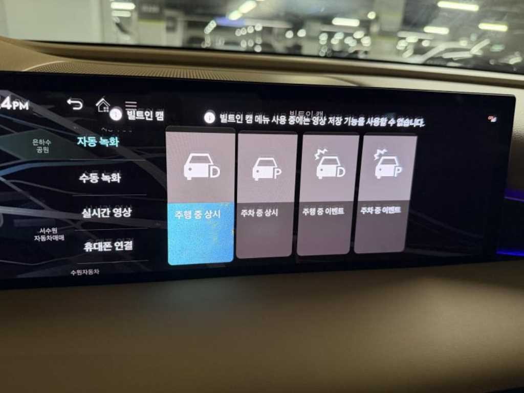 제네시스 G80 G80(RG3) 2.5 가솔린 터보 2WD 이미지 11