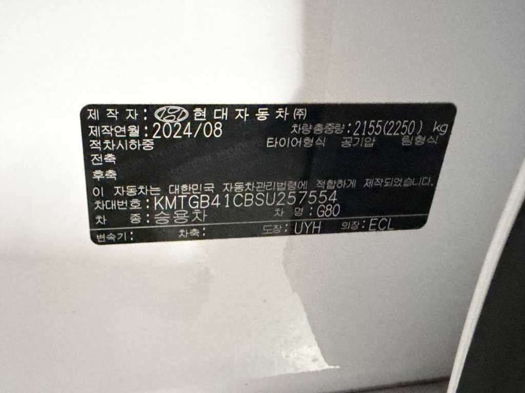 제네시스 G80 G80(RG3) 2.5 가솔린 터보 2WD 이미지 18