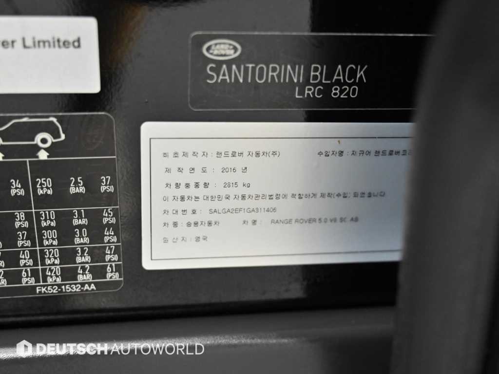 랜드로버 레인지로버 레인지로버 4세대 5.0 SC AB 이미지 20