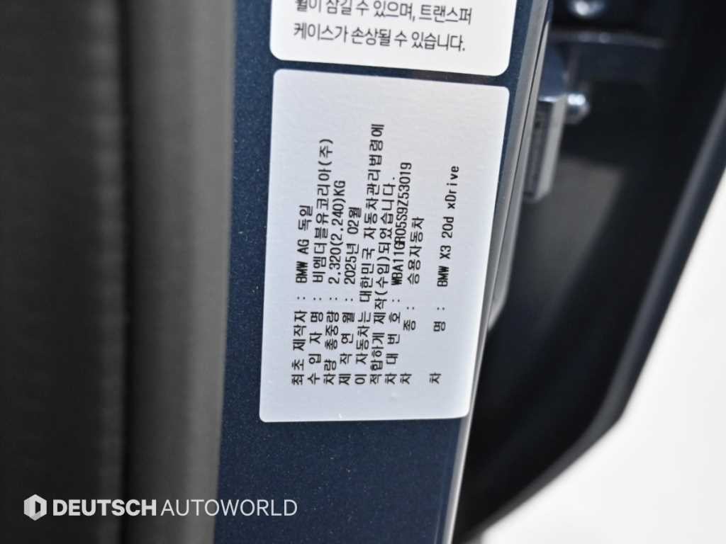 BMW X3 X3 (G45) xDrive 20d 이미지 20