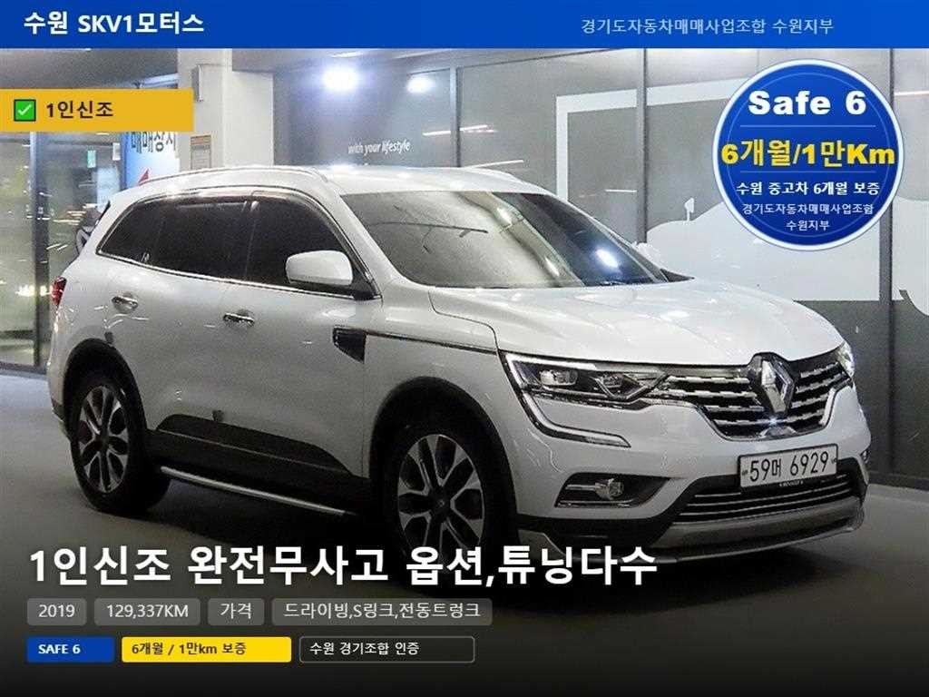 르노코리아(삼성) QM6 가솔린 2WD RE 시그니처 이미지 1