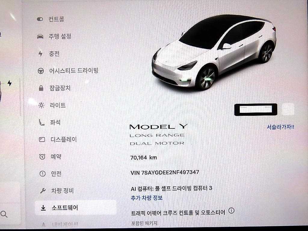 테슬라 모델 Y 롱 레인지 이미지 13