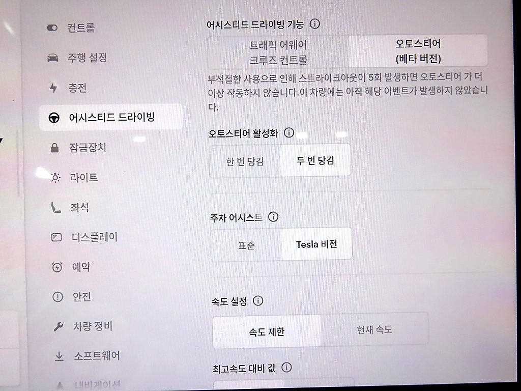 테슬라 모델 Y 롱 레인지 이미지 14